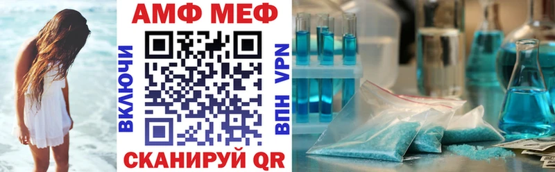 Амфетамин Розовый  купить закладку  shop Telegram  Светогорск 