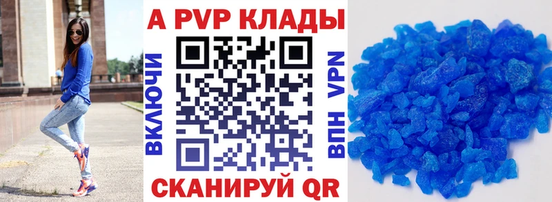 даркнет сайт  ОМГ ОМГ ссылки  APVP мука  Светогорск 