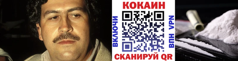 COCAIN 97%  магазин  наркотиков  Светогорск 