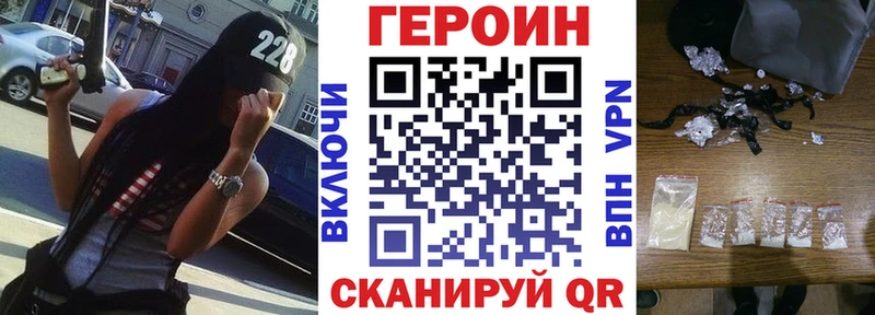 закладки  Светогорск  ГЕРОИН белый 