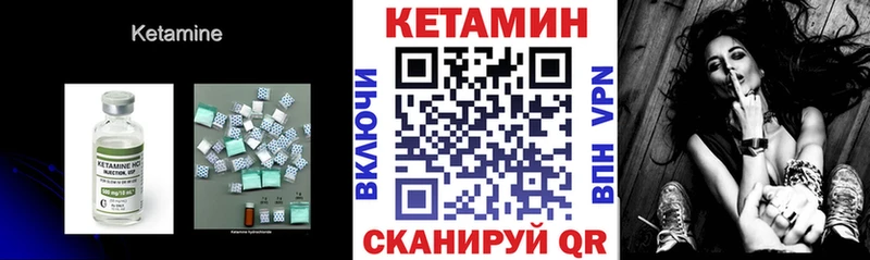 КЕТАМИН ketamine  купить наркоту  Светогорск 