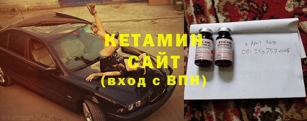 трава Заводоуковск