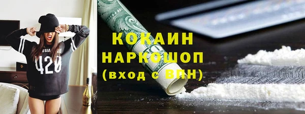 каннабис Заволжск