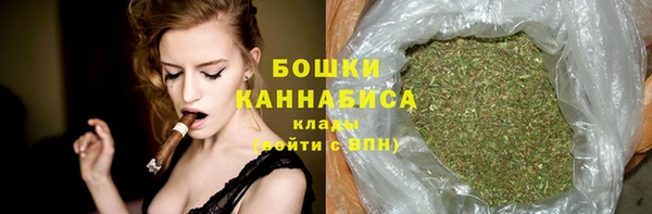каннабис Заволжск