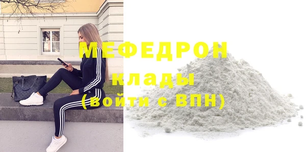 первитин Покров