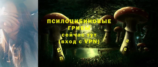 мефедрон Зерноград