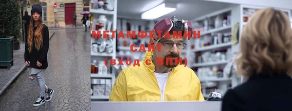 трава Заводоуковск