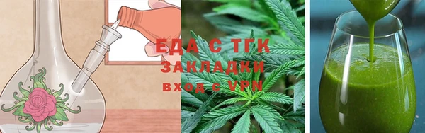 трава Заводоуковск