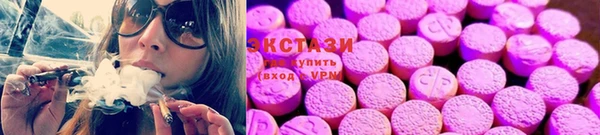 трава Заводоуковск