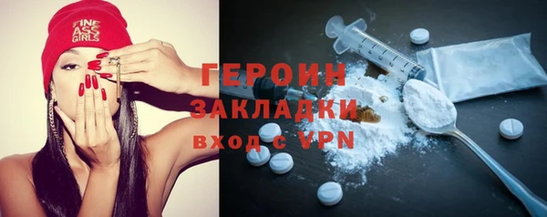 винт Зеленодольск