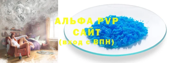 трава Заводоуковск