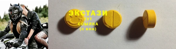 трава Заводоуковск