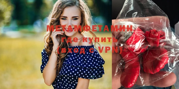 скорость mdpv Осинники