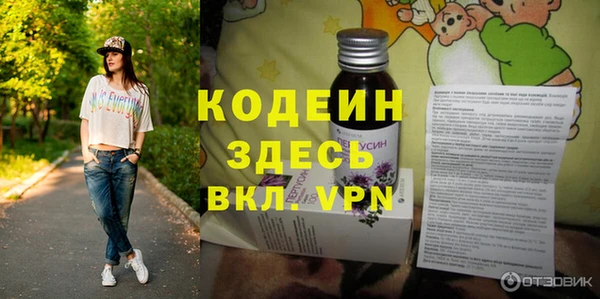каннабис Заволжск