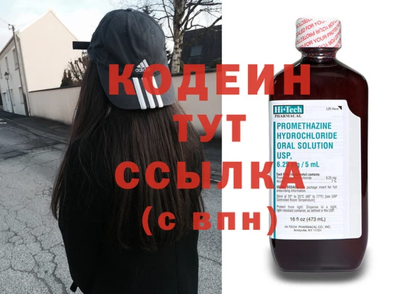 трава Заводоуковск