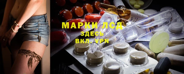 трава Заводоуковск