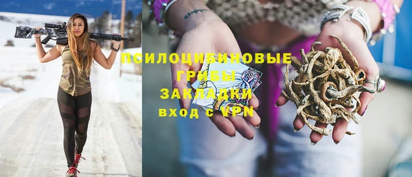 каннабис Заволжск
