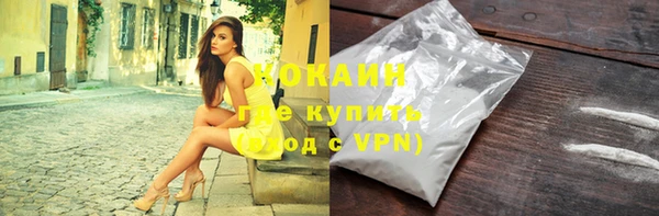 трава Заводоуковск