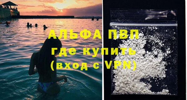 трава Заводоуковск