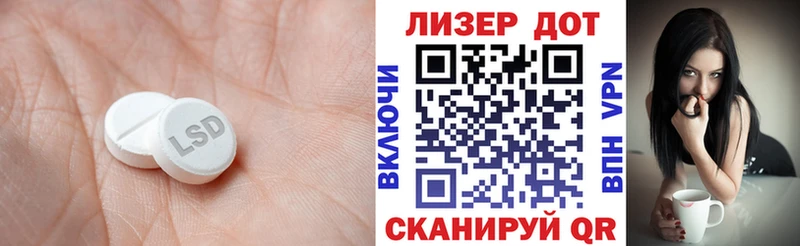 ЛСД экстази ecstasy наркошоп Светогорск