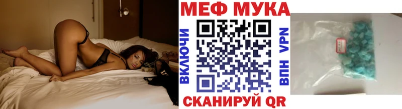 МЯУ-МЯУ 4 MMC  дарнет шоп  Светогорск 