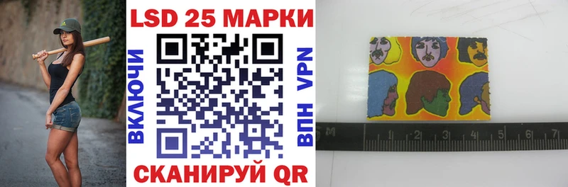 сколько стоит Светогорск Марки N-bome 1,8мг