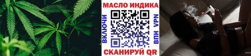 цены наркотик  Светогорск  Дистиллят ТГК THC oil 