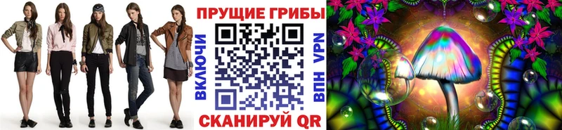 закладки гидра онион Галлюциногенные грибы прущие грибы Светогорск